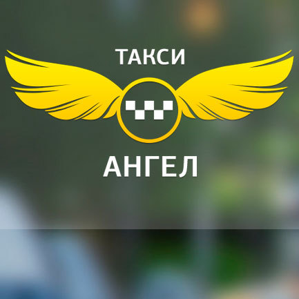 Логотип компании «Angel Innovation»