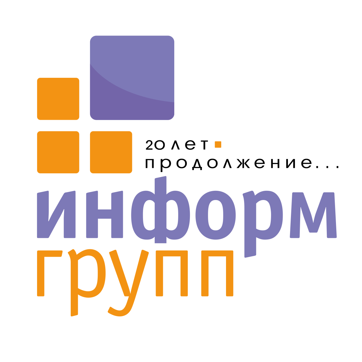 Логотип компании «Информ-Групп»