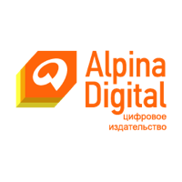 Логотип компании «Alpina Digital»