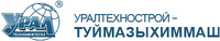 Логотип компании «Уралтехнострой-Туймазыхиммаш»