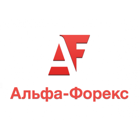 Логотип компании «Альфа-Форекс»