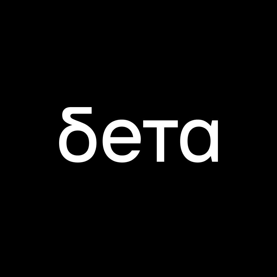 Логотип компании «бета»