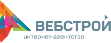 Логотип компании «ВебСтрой»