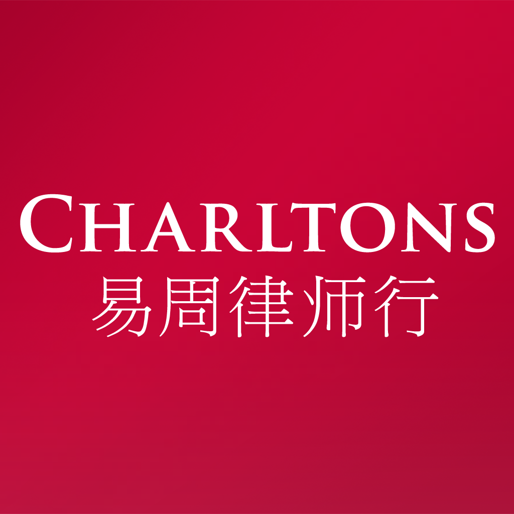 Логотип компании «Charltons»