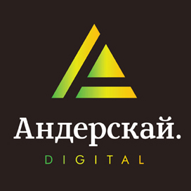 Логотип компании «Андерскай Диджитал»