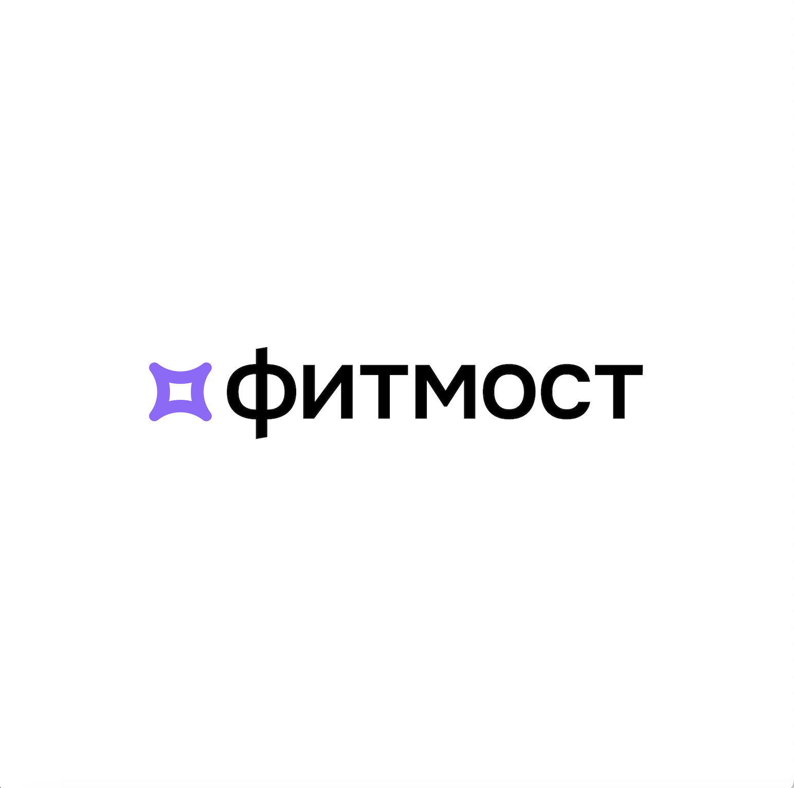Логотип компании «фитмост»