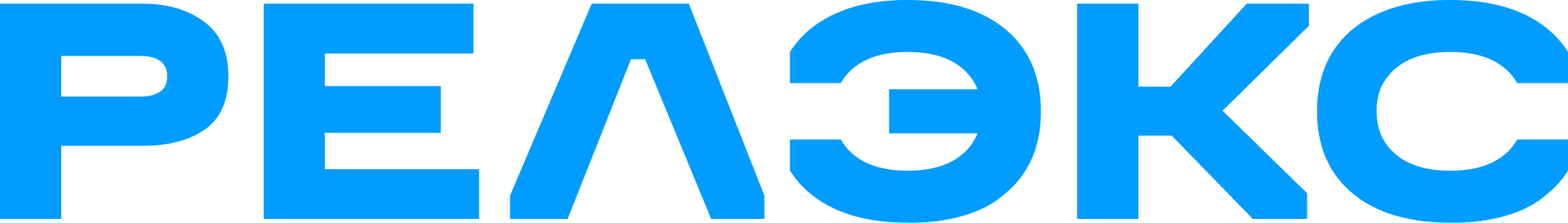 Логотип компании «РЕЛЭКС»