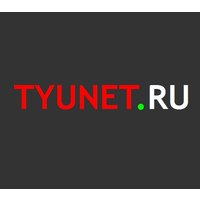 Логотип компании «ТЮНЕТ.ру»