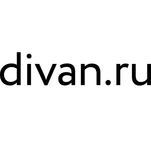 Логотип компании «Divan.ru»