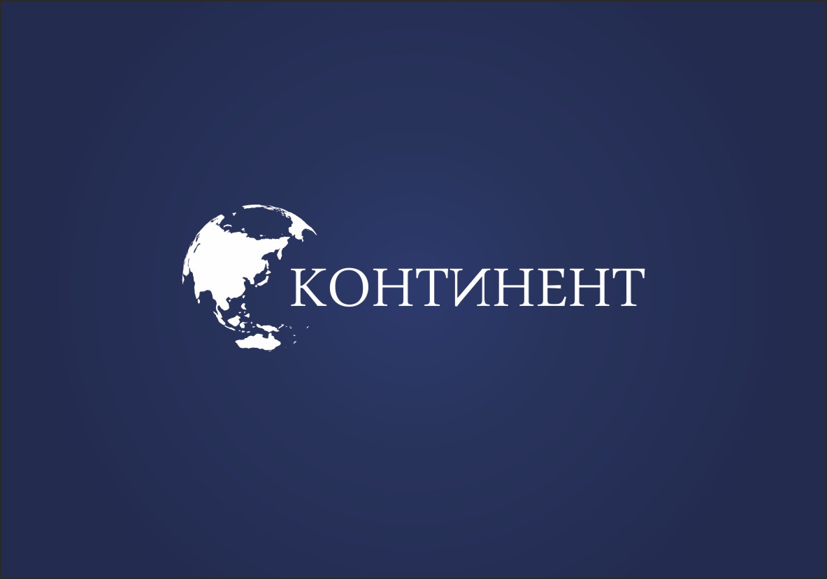 Логотип компании «Континент»