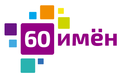 Логотип компании «sixtynames»