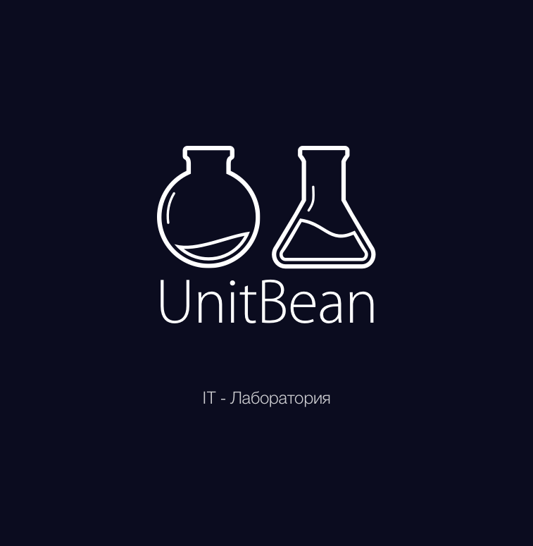 Логотип компании «UnitBean»
