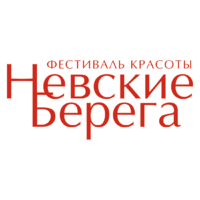 Логотип компании «Невские Берега»