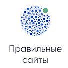 Логотип компании «Правильные сайты»