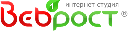 Логотип компании «ВебРост»