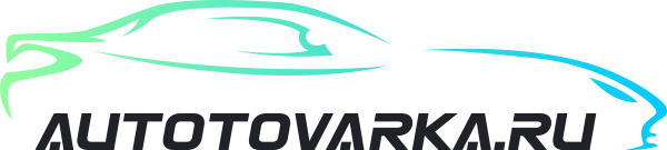 Логотип компании «Autotovarka»