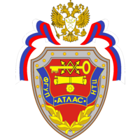 Логотип компании «НТЦ «Атлас»»