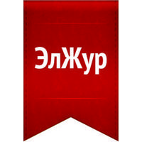 Логотип компании «Веб-Мост»