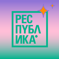 Логотип компании «РЕСПYБЛИКА*»