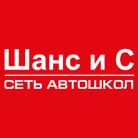 Логотип компании «Шанс и С»