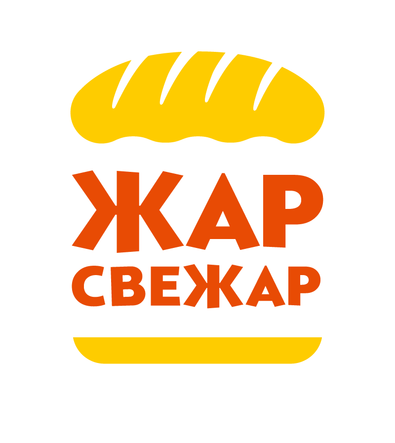 Логотип компании «Жар-свежар»