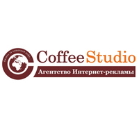 Логотип компании «Coffee Studio»