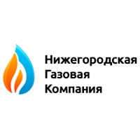 Логотип компании «Нижегородская Газовая Компания»
