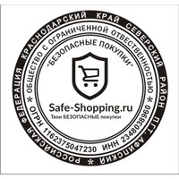 Логотип компании «Безопасные покупки»