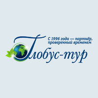 Логотип компании «Глобус-тур»