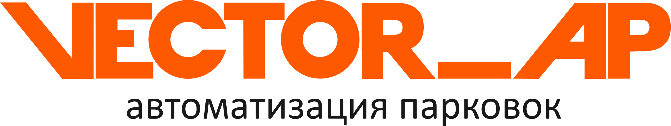 Логотип компании «АП Технологии»