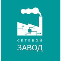 Логотип компании «Сетевой завод»