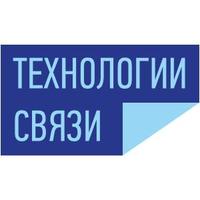 Логотип компании «Технологии Связи»