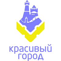 Логотип компании «Красивый город»