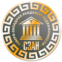 Логотип компании «СЗАН. Северо-Западная Академия Недвижимости»
