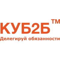 Логотип компании «КУБ2Б Делегируй обязанности»