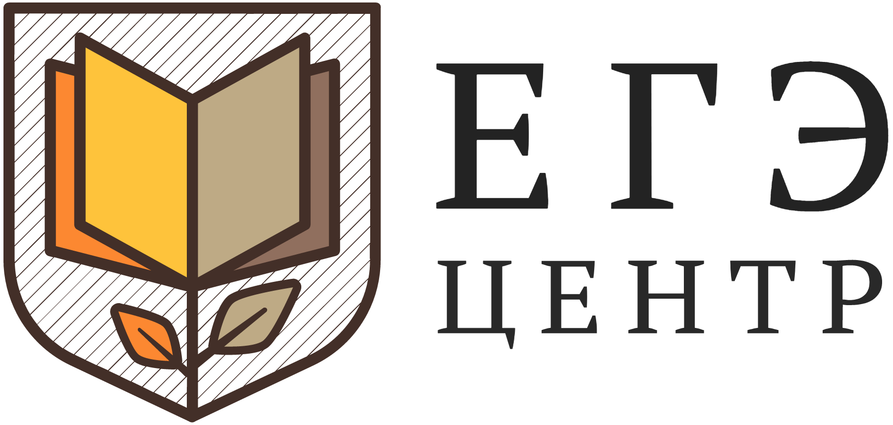 Логотип компании «ЕГЭ-Центр»
