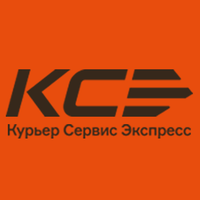 Логотип компании «Курьер Сервис Экспресс»
