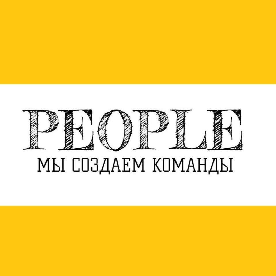 Логотип компании «PEOPLE»