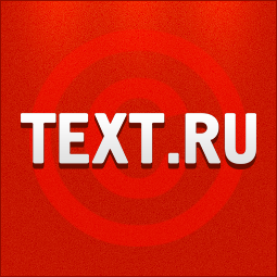 Логотип компании «Text.ru»