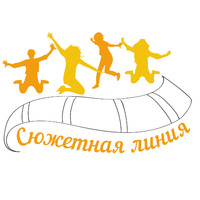 Логотип компании «Сюжетная Линия»