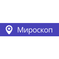 Логотип компании «Мироскоп»