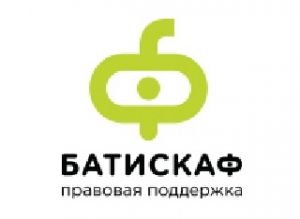 Логотип компании «Батискаф»