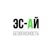 Логотип компании «Эс-Ай Безопасность»