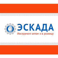 Логотип компании «Компания "Эскада" - инструменты и станоч»