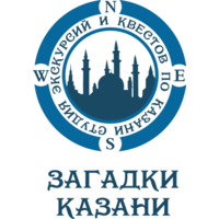 Логотип компании «Загадки Казани»