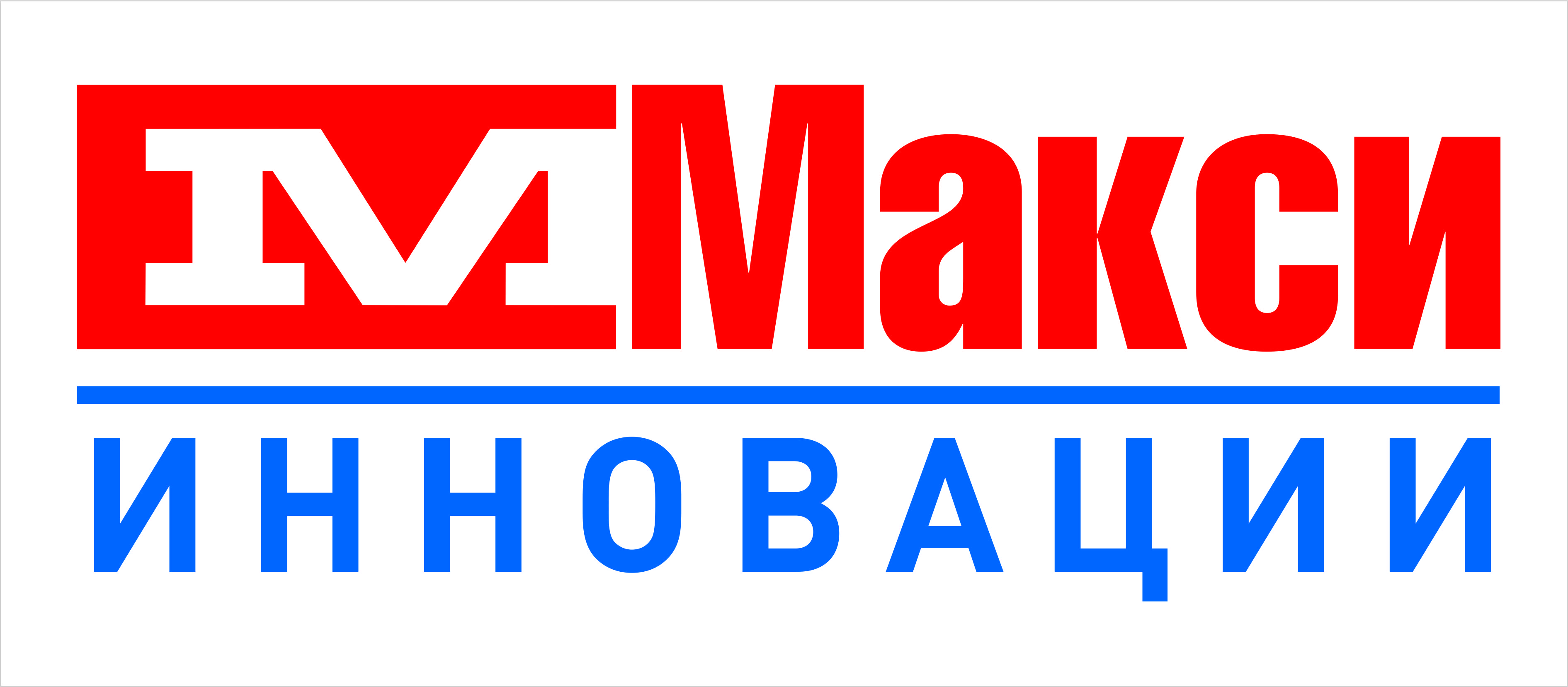 Логотип компании «Макси»