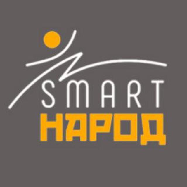 Логотип компании «SMARTНАРОД»