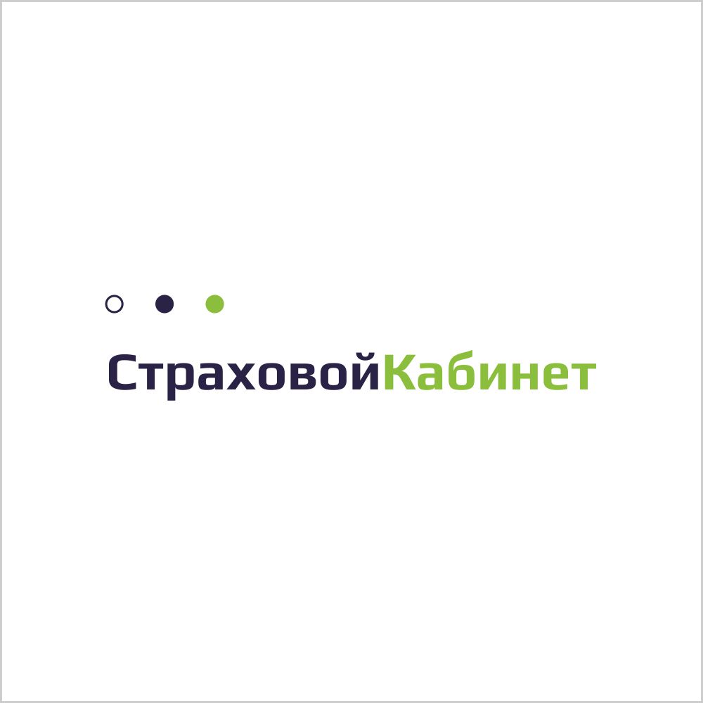 Логотип компании «Страховой Кабинет»