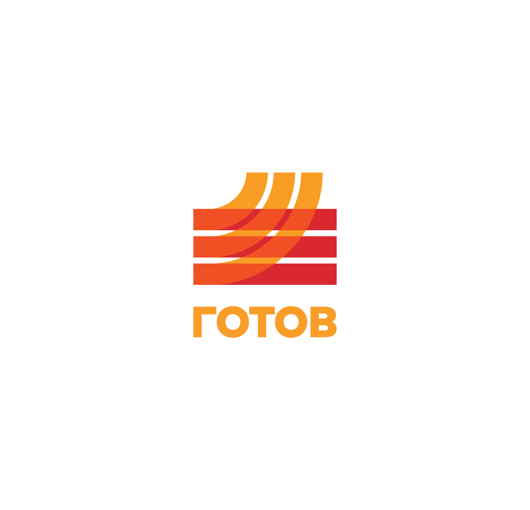 Логотип компании «Gotov»