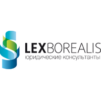Логотип компании «LEX BOREALIS»
